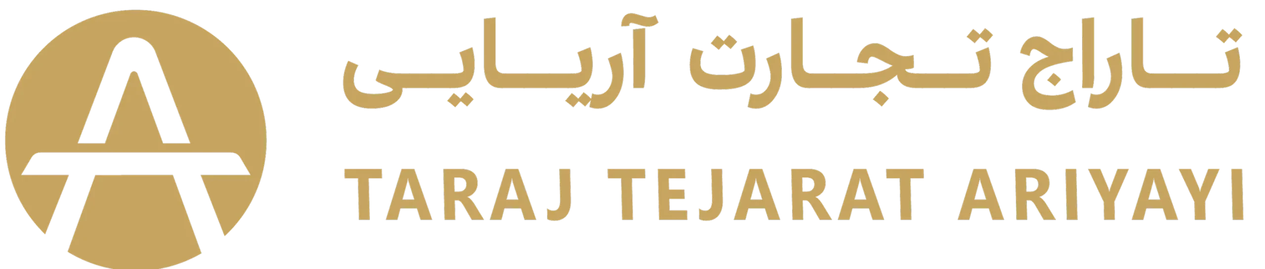 شرکت بازرگانی تاراج تجارت آریایی